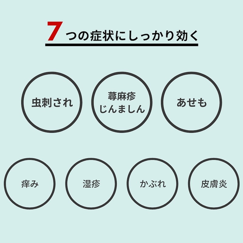 Qoo10 ラシュリアpeクリーム 14g あせも 虫刺され 蕁麻疹 市販薬 指定第２類医薬品