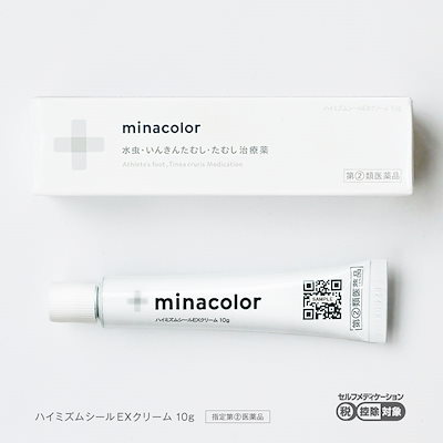 Qoo10 Minacolor 水虫薬 ハイミズムシールexクリーム 1 ドラッグストア