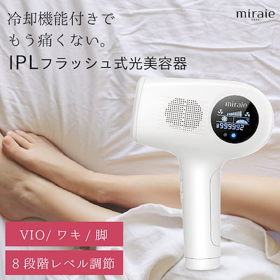 交換無料 脱毛器 Vio ミライエ ヘアリムーバー 脱毛器 光脱毛器 冷却 フラッシュ脱毛器 99万ショット 家庭用 Vio アンダーヘア ムダ毛ケア 全身脱毛 脱毛 男女兼用 デリケートゾーン 特別送料無料 Espanol Arthritis Org