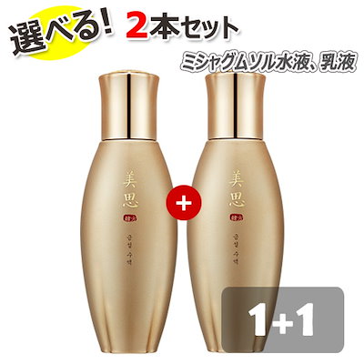 とろみ化粧水。乾燥が気になる年齢肌にマッチ。高...