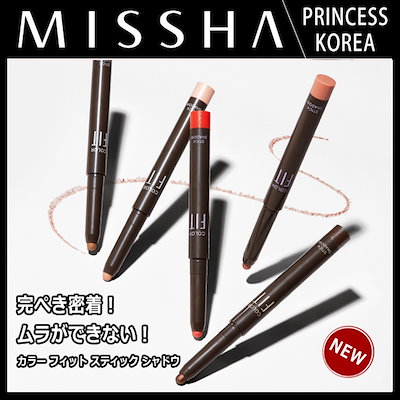 「【MISSHA/ミシャ】カラーフィットスティックシャ...