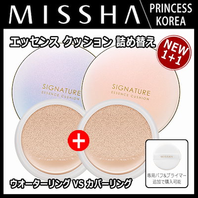 【MISSHA/ミシャ】(詰め替え1+1) シグネチャ...