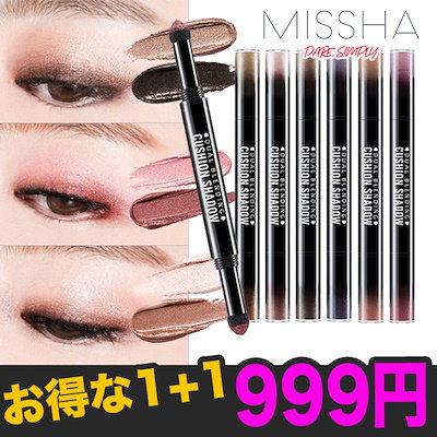 「【MISSHA ミシャ】 1+1 デュアル ブレン...