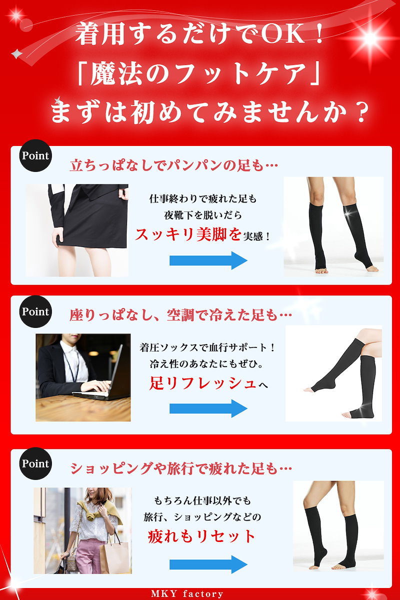 Qoo10] 着圧ソックス レディース 女性用 寝る時