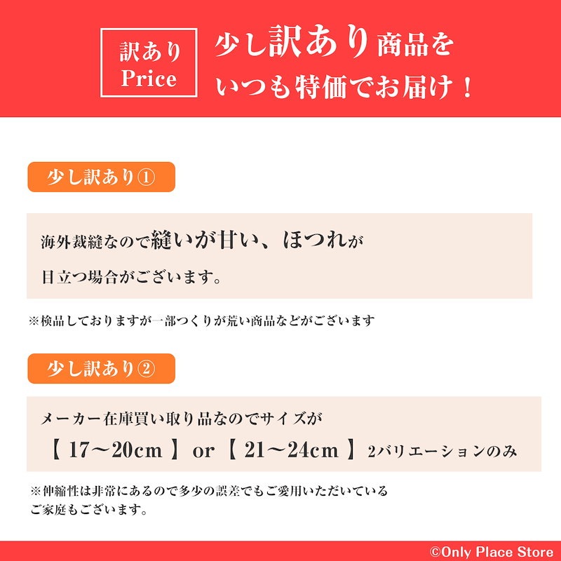 Qoo10] [訳あり 6足組] スクールソックス 白