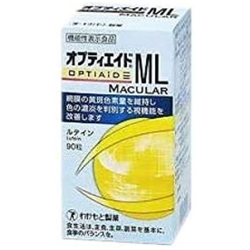 即日出荷 Ml Macular 90粒ｘ6個セット わかもと製薬機能性表示食品 最安値に挑戦