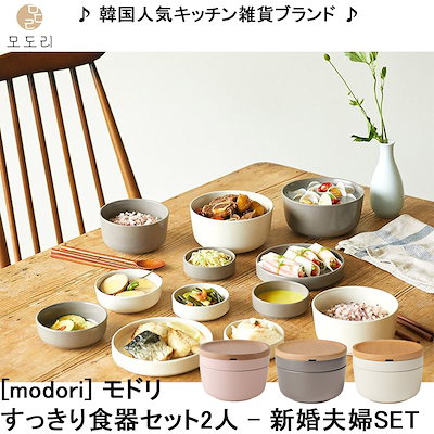 Qoo10 Modori モドリ韓国大人気 すっき キッチン用品