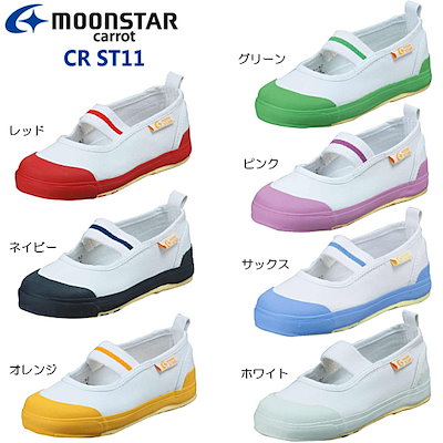 Qoo10 Moonstar ムーンスター 上履き キッズ