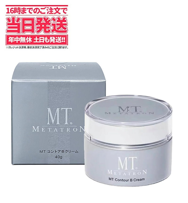 MTメタトロン コントアローション コントアBクリーム - 基礎化粧品