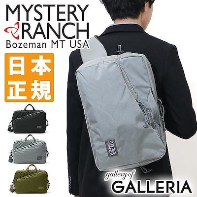 Qoo10 Mystery Ranch 日本正規品 ミステリーランチ ビジネス メンズバッグ シューズ 小物