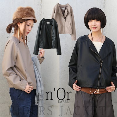 Qoo10 N Orノーカラーライダースジャケット レディース服