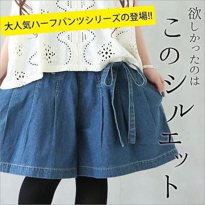 Qoo10 N Orリボンデニムハーフパンツ レディース服