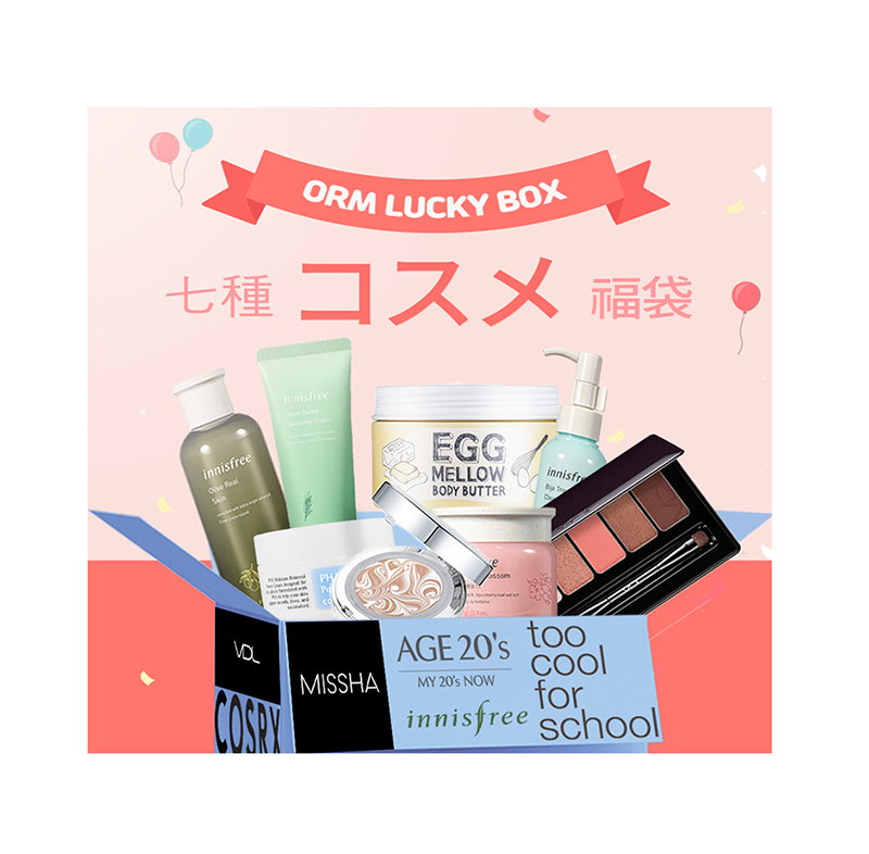 Qoo10 7種福袋 韓国コスメ K Pop アイド
