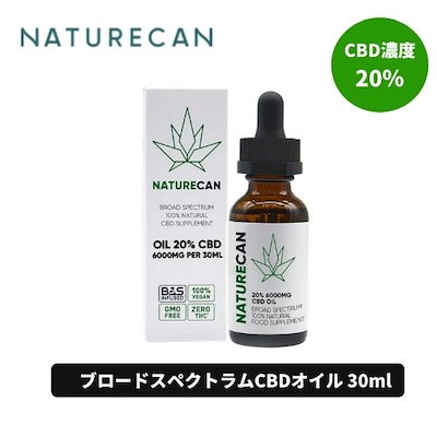 定価47,400円】CBDオイル 20% 30ml mv.church