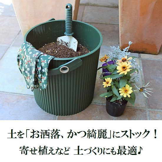 Qoo10 New ガーデンツールバケット 4l Size バケツ収納土ガーデニング椅子チェア Garden Tool Bucketガーデンチェア おもちゃ収納ボックス 敬老の日 ポイント消化 観