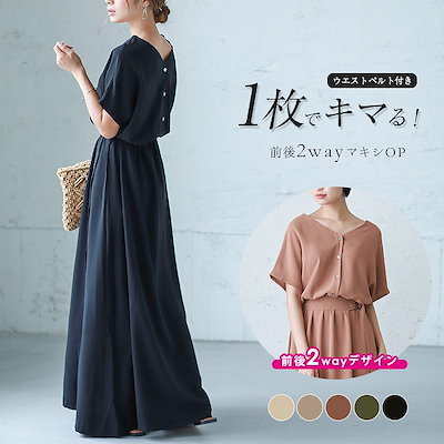 Qoo10 New限定4960円 2999円 2w レディース服