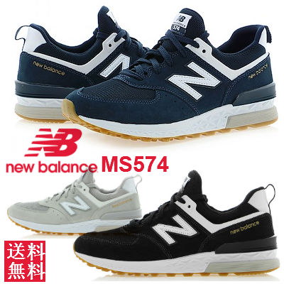 new balance ms574fcb