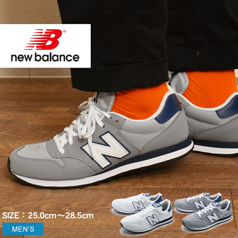 new balance nb500