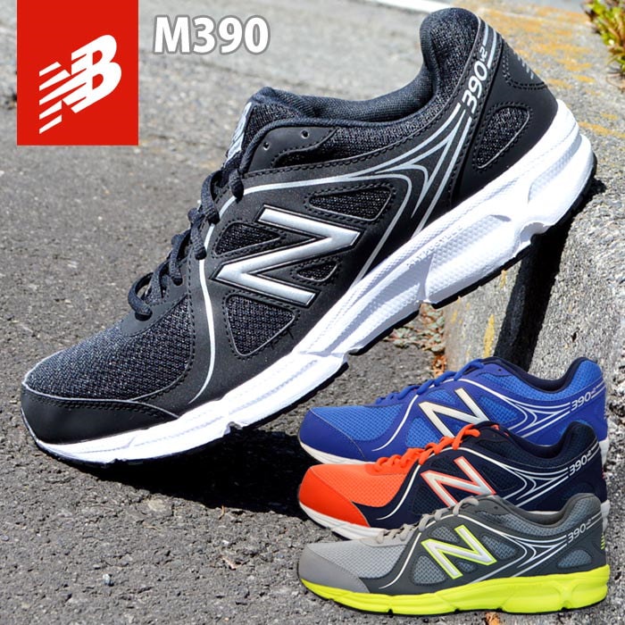 new balance mt620