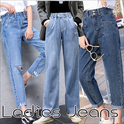 jeans new design