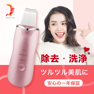 Qoo10 Nextbeauty 300円クーポン配布中 1年保証 美顔 家電