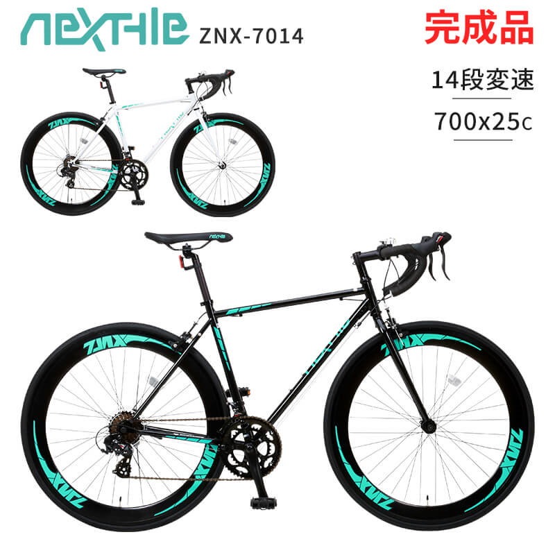 Qoo10] 完成品 自転車 ロードバイク 700c