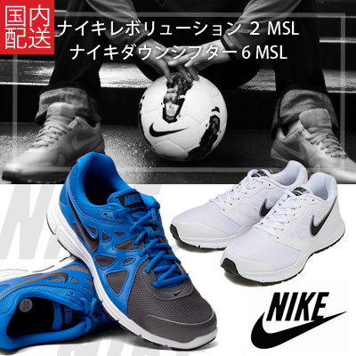 Qoo10 Nike 058 059 メンズバッグ シューズ 小物