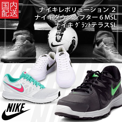 Qoo10 Nike 010 100 110 メンズバッグ シューズ 小物