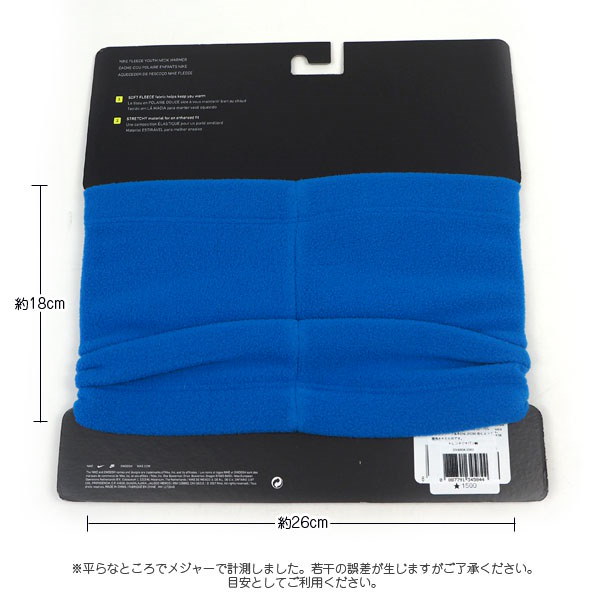 nike youth neck warmer