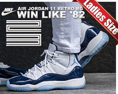 nike air jordan 11 win like 82