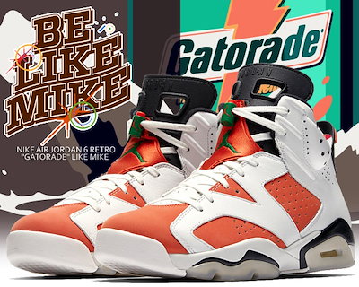 jordan 6 retro gatorade like mike white