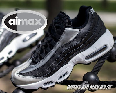 nike air max 95 se black and white
