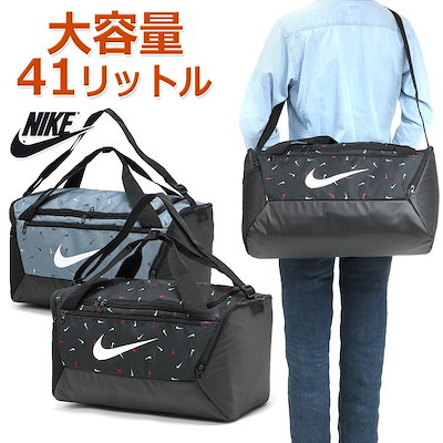 Qoo10 Nike ナイキ ブラジリア ダッフル S メンズ スポーツ