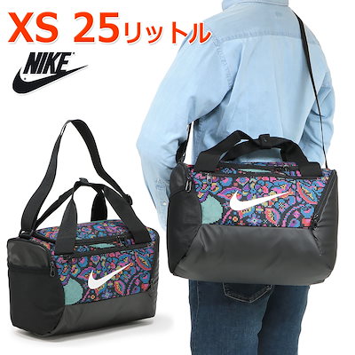 Qoo10 Nike ナイキ ブラジリア ダッフル Xs メン メンズバッグ シューズ 小物