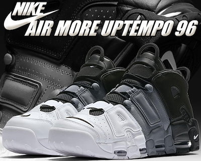 nike uptempo 96 black