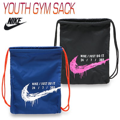 Qoo10 Nike ナイキ ユース ジムサック メンズ レデ スポーツ Qoo10 Nike ナイキ ユース ジムサック メンズ レデ スポーツ