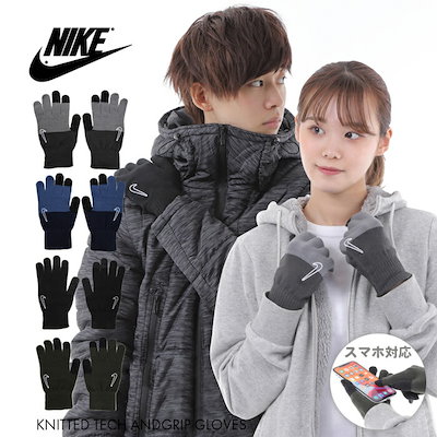 Qoo10 Nike ナイキ 手袋 メンズ レディース Nik スポーツ