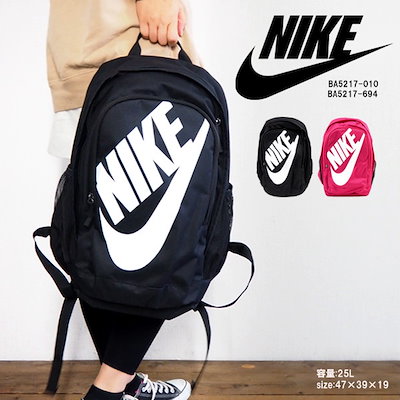 Qoo10 Nike ナイキ Nike リュック ナイキ スポ バッグ 雑貨