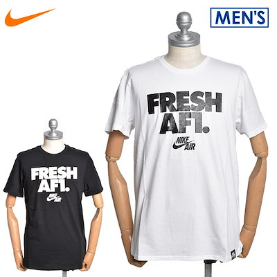 fresh af1 shirt