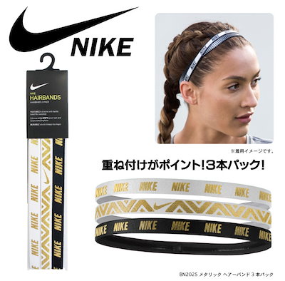 Qoo10 Nike ネコポス可 ナイキ Nike ヘアバン バッグ 雑貨