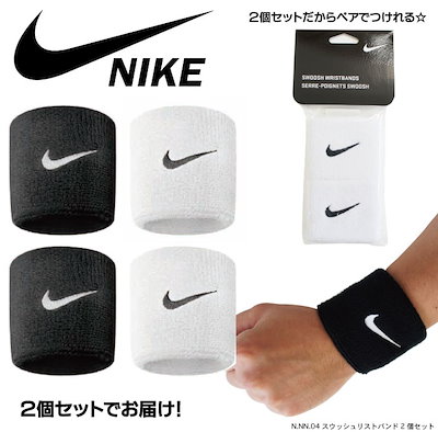 Qoo10 Nike ネコポス可 ナイキ Nike リストバ スポーツ