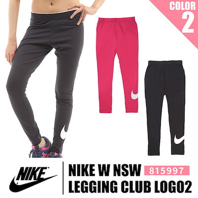 nike club logo 2