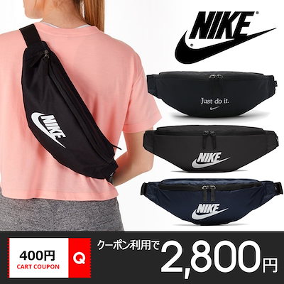 Qoo10 Nike ｶｰﾄｸｰﾎﾟﾝ可能nike Herit バッグ 雑貨