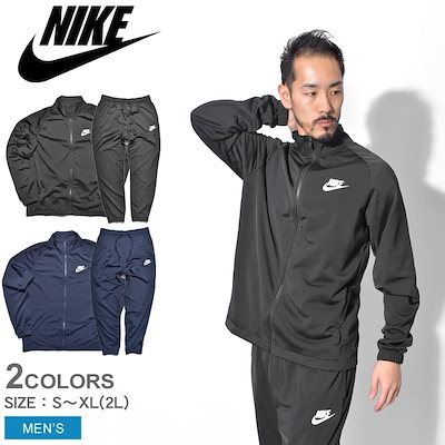 Qoo10 Nike Nike ナイキ ジャージセットアップ メンズファッション
