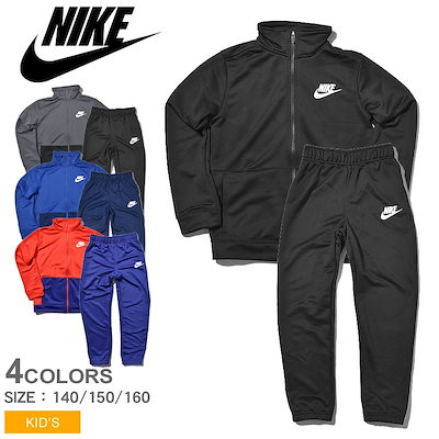 Qoo10 Nike Nike ナイキ ジャージセット Yth キッズ