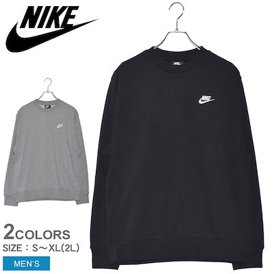 Qoo10 Nike Nike ナイキ スウェット クラブ フ メンズファッション