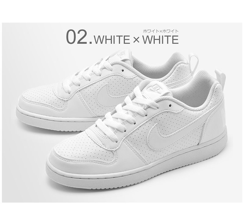 Qoo10 Nike ナイキ スニーカー コートバーロウ Low Sl Gs Av3171 レディース キッズ ジュニア 子供用