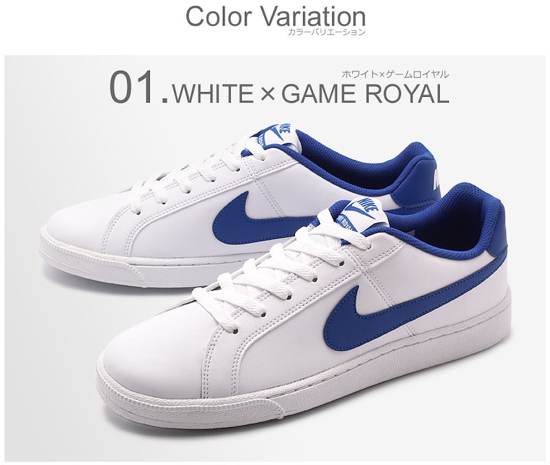 Qoo10 Nike ナイキ スニーカー コート ロイヤル Sl Court Royale Sl メンズ レディース