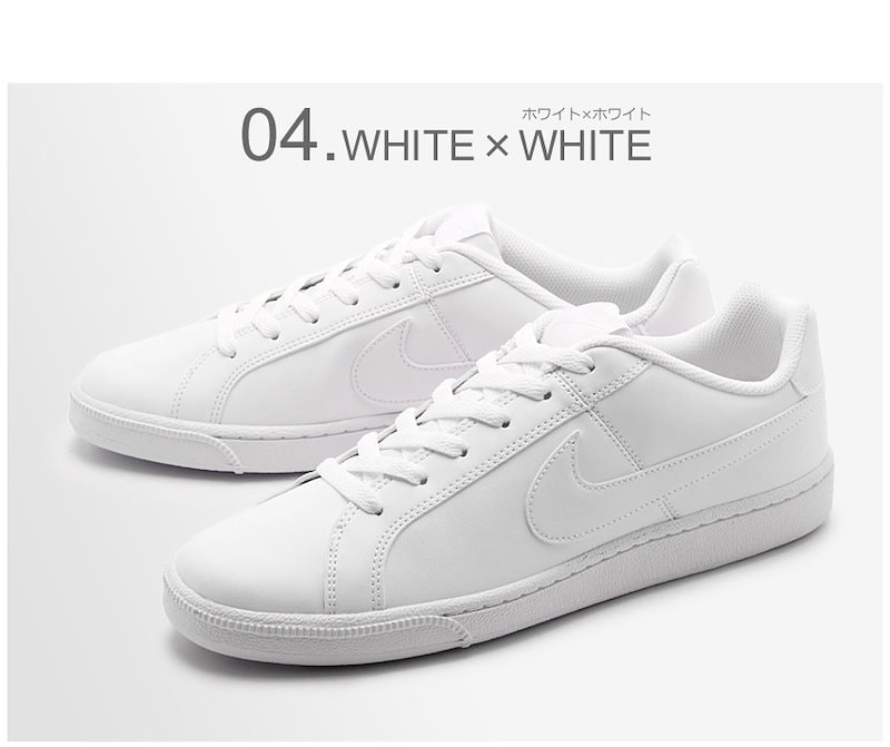 Qoo10 Nike ナイキ スニーカー コート ロイヤル Sl Court Royale Sl メンズ レディース