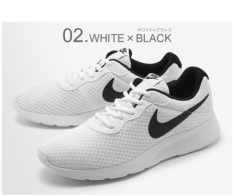 Qoo10 Nike ナイキ スニーカー タンジュン